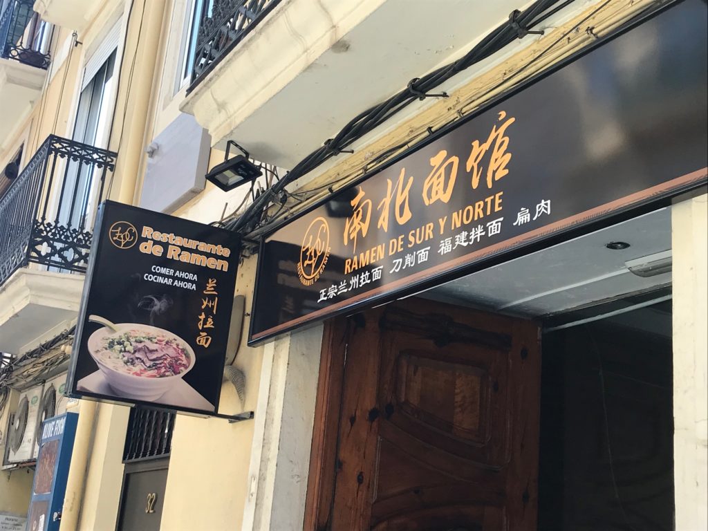 Ramen de Sur y Norte (Valencia) 🍜 | OpinionRestaurantes.com